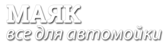 Логотип компании МАЯК