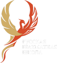 Логотип компании Русская шахматная школа