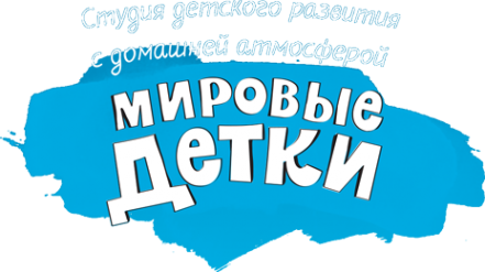 Логотип компании Мировые детки