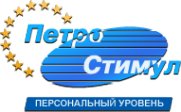 Логотип компании Петро-Стимул