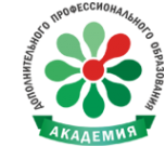 Логотип компании Академия дополнительного профессионального образования