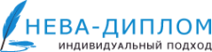 Логотип компании Нева-Диплом