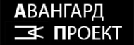 Логотип компании Авангард-Проект