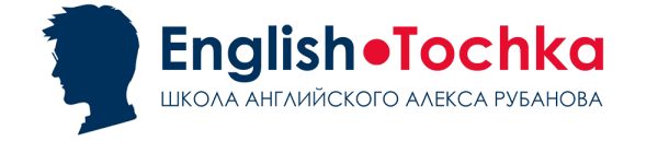 Логотип компании English Tochka