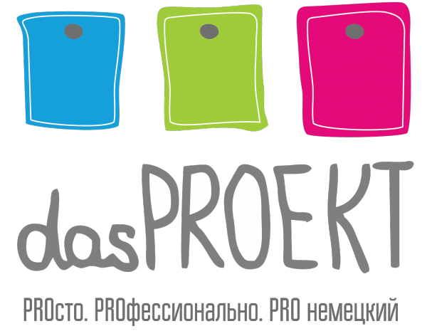 Логотип компании Das Proekt