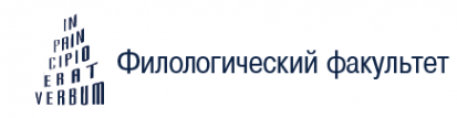 Логотип компании Санкт-Петербургский государственный университет