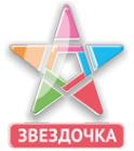 Логотип компании Звёздочка