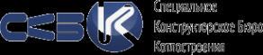 Логотип компании Специальное Конструкторское Бюро котлостроения