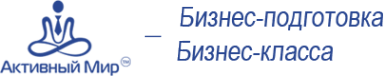 Логотип компании Активный Мир