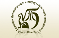 Логотип компании Санкт-Петербургский техникум библиотечных и информационных технологий