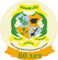 Логотип компании Лицей №82 с дошкольным отделением