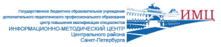 Логотип компании Информационно-методический центр