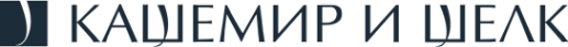 Логотип компании Кашемир и Шёлк
