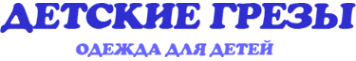 Логотип компании Детские Грезы