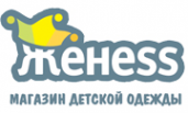 Логотип компании Женесс