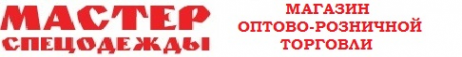 Логотип компании Мастер спецодежды