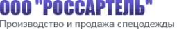 Логотип компании РоссАртель