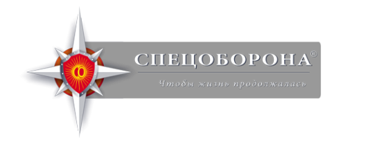 Логотип компании СпецОборона