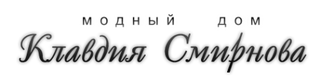 Логотип компании Клавдия Смирнова
