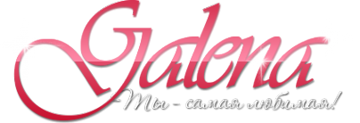 Логотип компании Галена