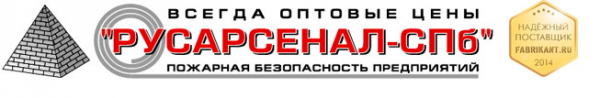 Логотип компании РУСАРСЕНАЛ-СПб