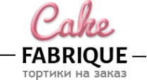 Логотип компании CAKE FABRIQUE