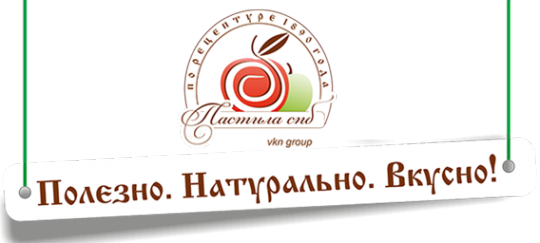 Логотип компании Пастила Спб