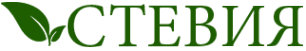 Логотип компании Стевия