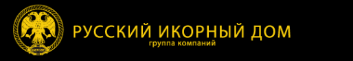 Логотип компании Русский икорный дом