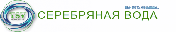 Логотип компании ТСВ