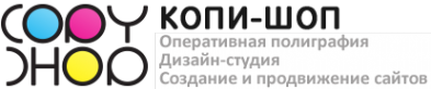Логотип компании Копи-Шоп