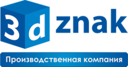 Логотип компании 3D Знак