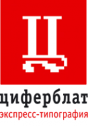 Логотип компании Циферблат