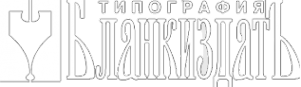 Логотип компании Бланкиздат