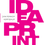 Логотип компании Идея принт
