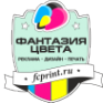 Логотип компании Фантазия Цвета