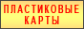 Логотип компании ЭКСПО Медиа