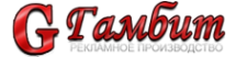 Логотип компании Гамбит
