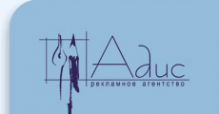 Логотип компании Адис PR