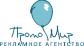 Логотип компании Промомир