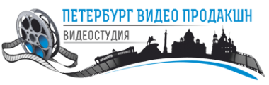Логотип компании Петербург Видео Продакшн