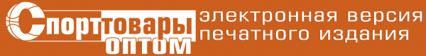 Логотип компании Спорттовары оптом