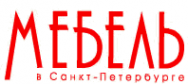 Логотип компании Мебель в Санкт-Петербурге