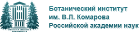 Логотип компании Ботанический