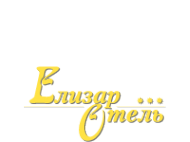 Логотип компании Елизар