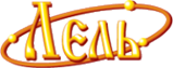Логотип компании Лель