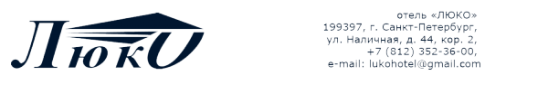 Логотип компании ЛЮКО