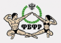 Логотип компании Федерация бодибилдинга и фитнеса России