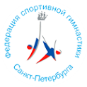 Логотип компании Федерация спортивной гимнастики г. Санкт-Петербурга