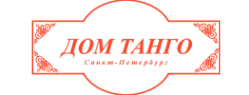 Логотип компании Дом Танго